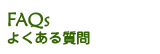 FAQs